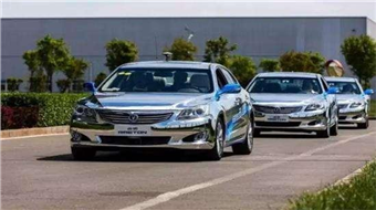 長安汽車獲得美國加州無人駕駛路測(cè)牌照